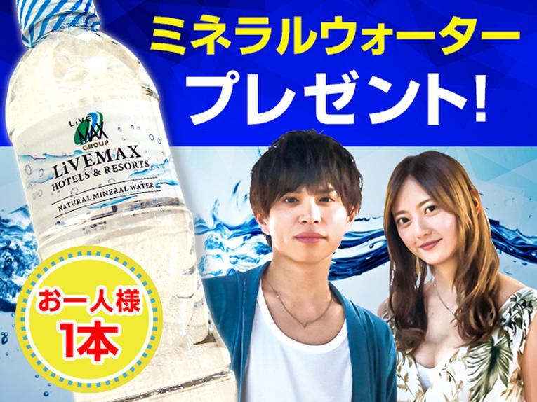 Hotel Livemax Budget Hiratsuka Ekimae Ngoại thất bức ảnh