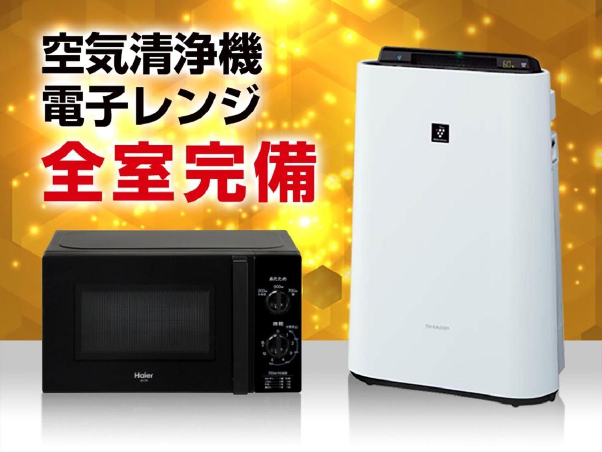 Hotel Livemax Budget Hiratsuka Ekimae Ngoại thất bức ảnh